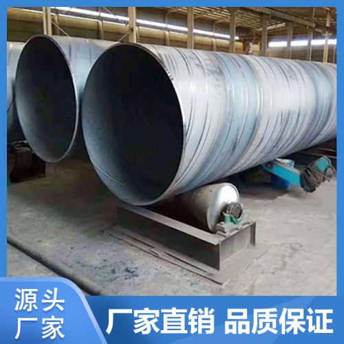 供排水螺旋钢管 五洲牌螺旋钢管 防腐供水螺旋钢管