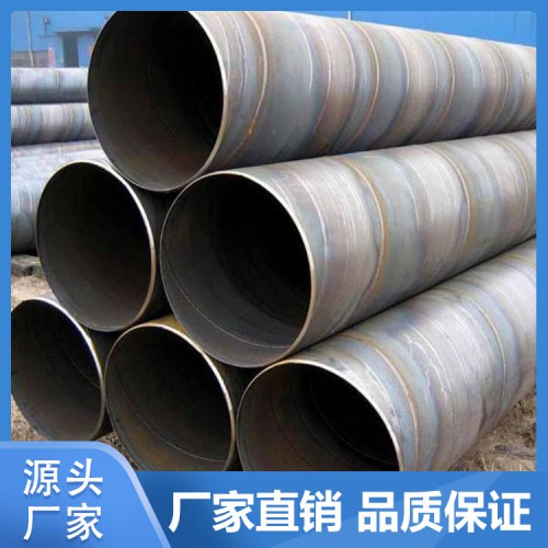 天然气输送3PE防腐钢管 五洲螺旋钢管 天然气管道用防腐钢管