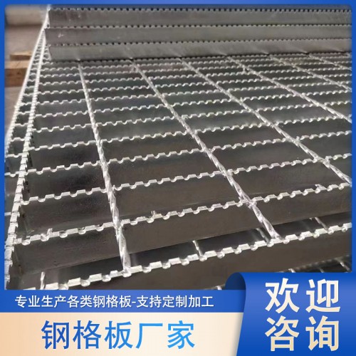 齿形钢格板