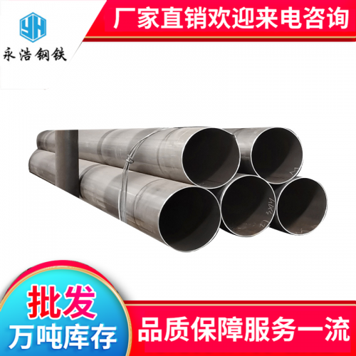 q235b大口径直缝焊管 40cr精密钢管 直缝焊管
