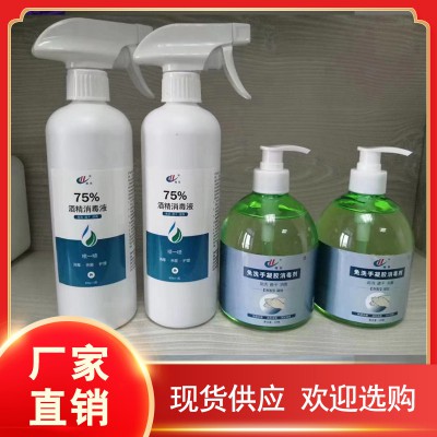 消杀酒精液