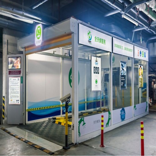 洗车机厂家 山东博友无接触洗车机 24小时洗车