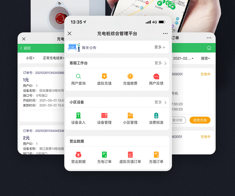 Summer beach concept