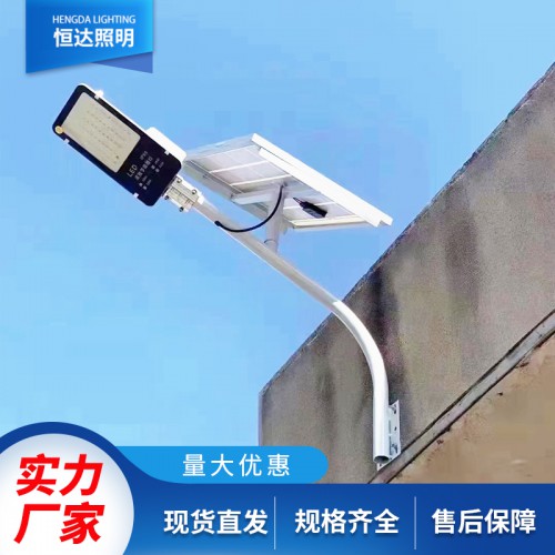 太阳能路灯