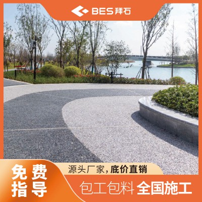 露骨料透水地坪缓蚀剂 露骨料透水地坪材料