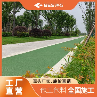 彩色防滑路面 陶瓷颗粒彩色防滑路面 高速公路彩色防滑路面