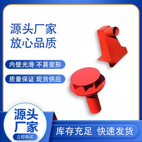 钢制雨水斗  PE接管雨水斗