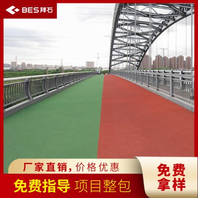 彩色陶瓷颗粒防滑路面 陶粒路面胶粘剂防滑胶