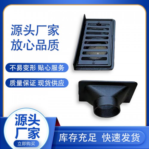 铸铁侧入式雨水斗