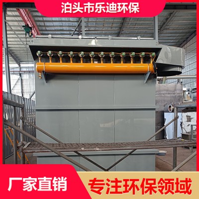 乐迪矿山布袋除尘器 工业除尘设备