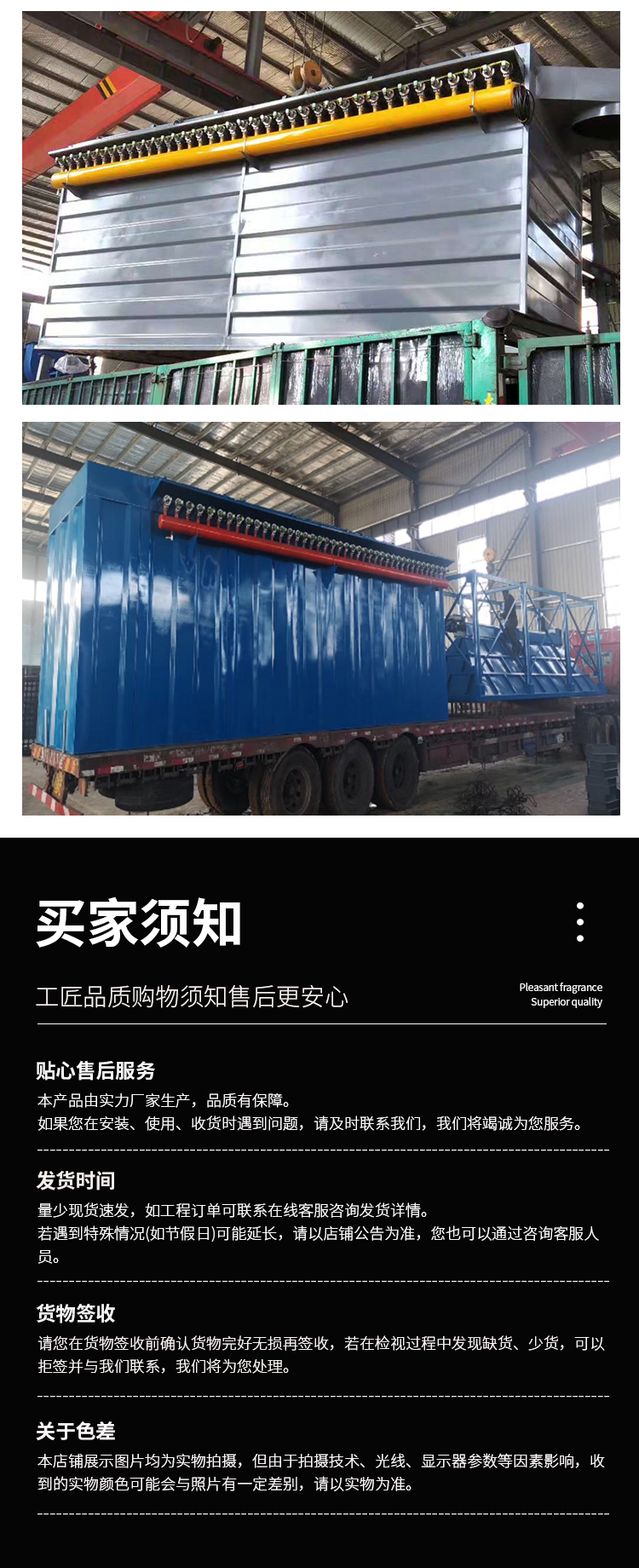 布袋除尘器详情_06