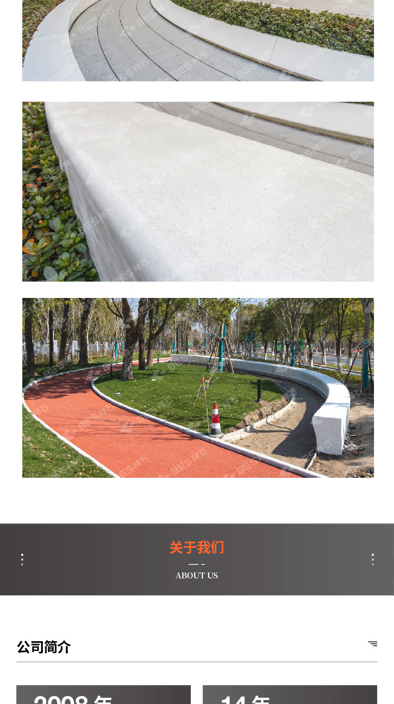 221011-水磨石详情页-2_02