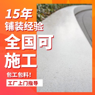 【上海浙江】水磨石墙面施工价格现浇立面水磨石花池坐凳包工包料