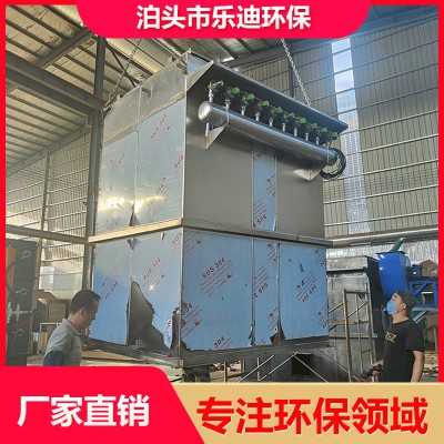 铸造厂用不锈钢布袋除尘器乐迪生产