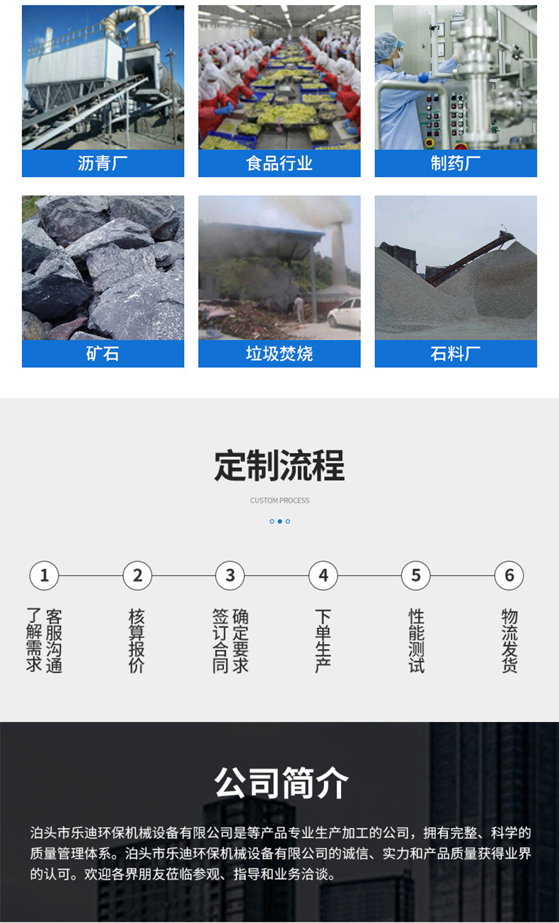 除尘布袋详情_05