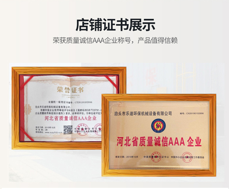 除尘布袋详情_06