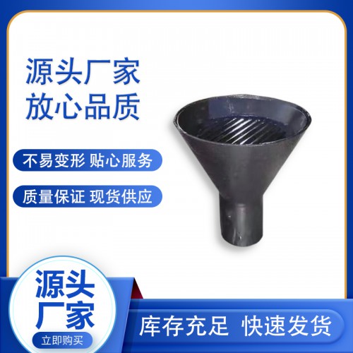 钢制锥形排水漏斗  化工钢制漏斗