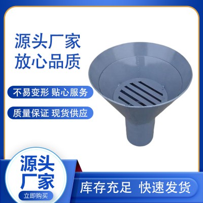方形、圆形排水漏斗  圆行排水漏斗