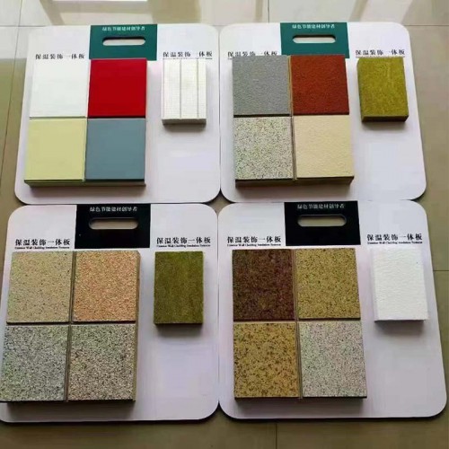 保温装饰一体板