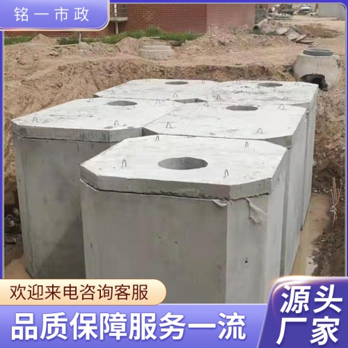 白银水泥化粪池 白银水泥化粪池批发 白银水泥化粪池厂家