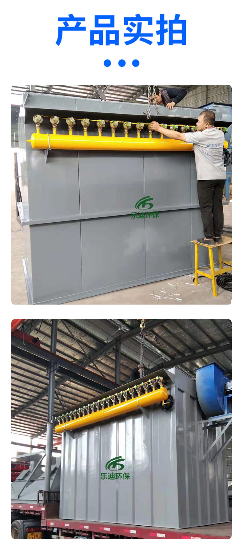 除尘布袋详情_03