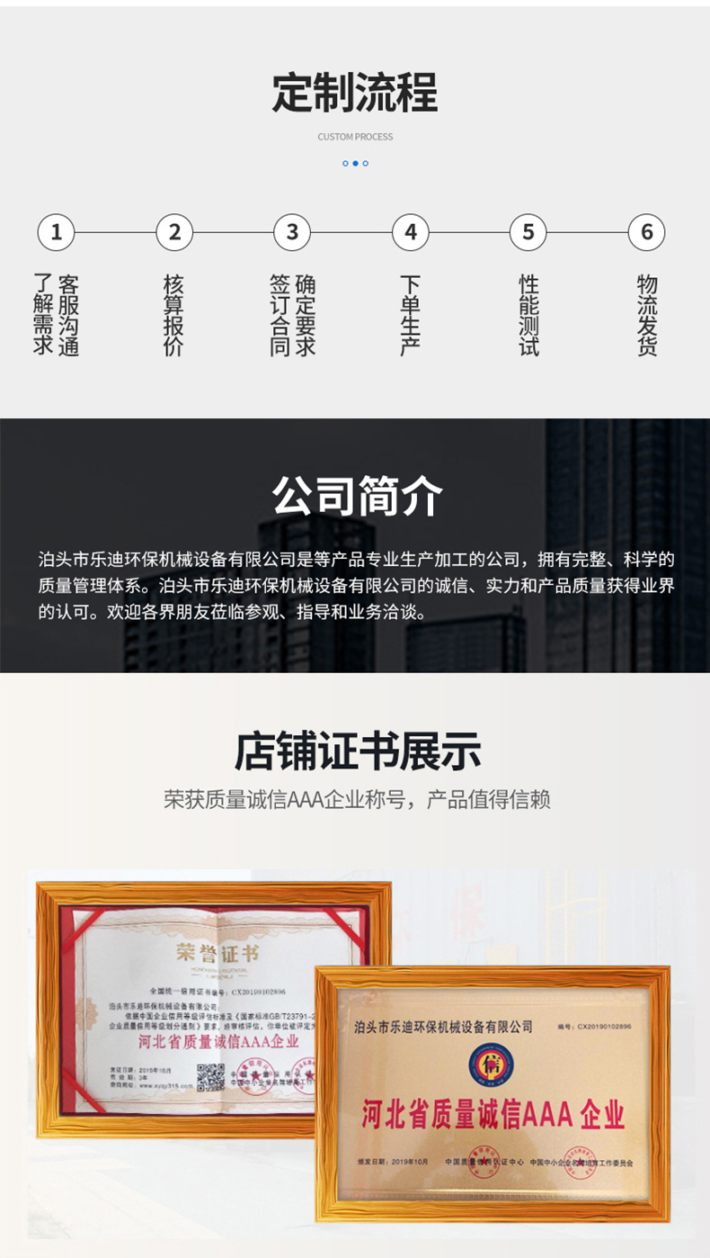 除尘布袋详情_06