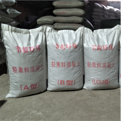 A型干拌复合轻集料混凝土 轻集料混凝土