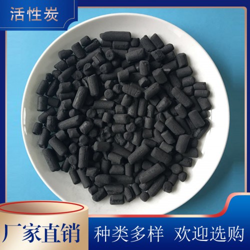 8mm柱状活性炭