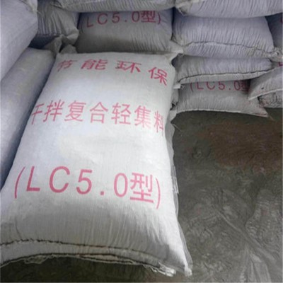 LC5.0型干拌复合轻集料混凝土  屋面回填垫层 屋顶找平