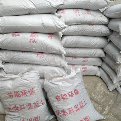 LC7.5型干拌复合轻集料混凝土 混凝土轻集料