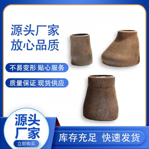 不锈钢偏心大小头