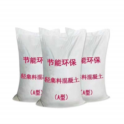 轻集料混凝土 A型干拌复合轻集料混凝土