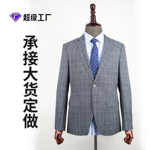 定做西装