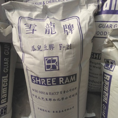 供应瓜儿胶 食品级 增稠剂主要用途食品添加剂