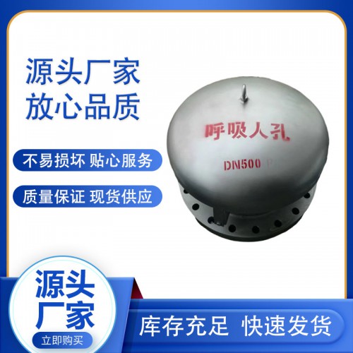 垂直吊盖人孔   水平吊益人孔   阻火装置人孔