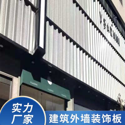 镂空装饰板  不锈钢装饰板