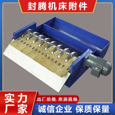 梳齿磁性分离器