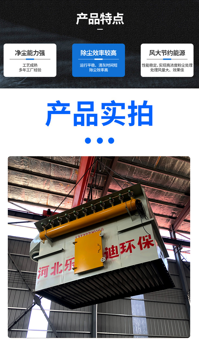 塑烧板除尘器详情切片_02