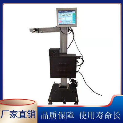 管材米重自动控制系统