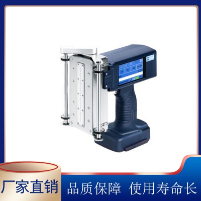 大字符手持喷码机 大字符手持喷码机价格