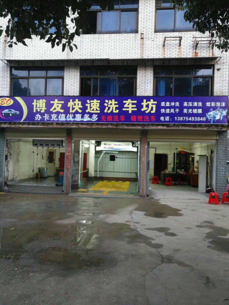 Summer beach concept