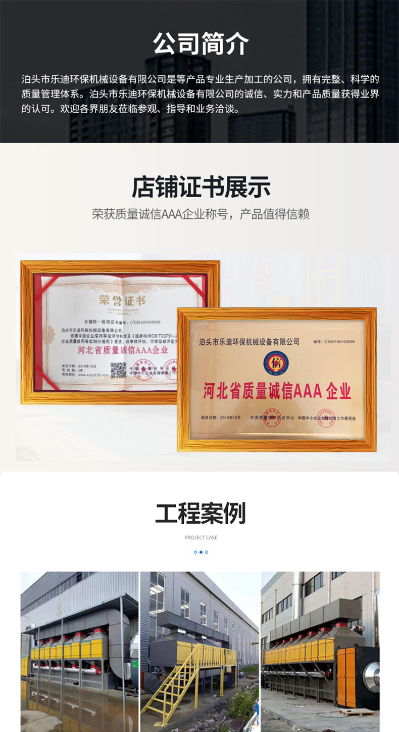 塑烧板除尘器详情切片_06