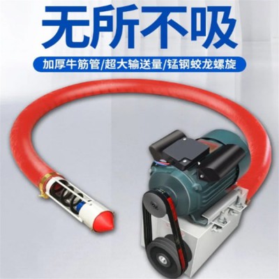 粮食仓库软管螺旋吸粮机 抗磨性好占地面积小 小型吸粮机