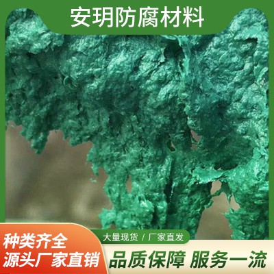 玻璃鳞片胶泥 环氧玻璃鳞片胶泥 中高温玻璃鳞片胶泥