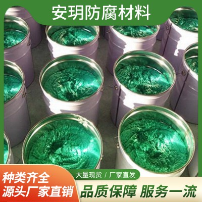 呋喃玻璃鳞片胶泥 环氧玻璃鳞片胶泥 乙烯基树脂