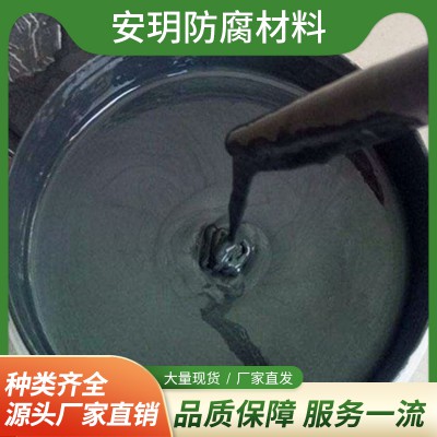 环氧沥青漆 环氧煤沥青防腐漆 管道沥青漆 防腐涂料油漆