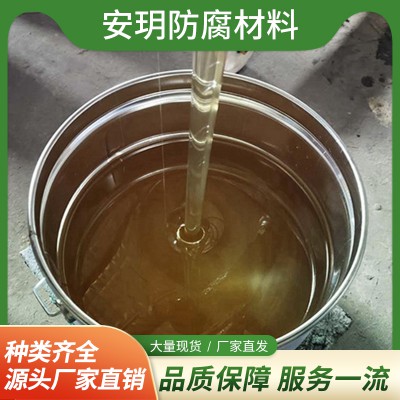 环氧树脂 三布五油玻璃钢防腐 高温乙烯基树脂 耐酸碱防腐涂料