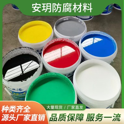 水性工业漆 水漆油漆 彩钢瓦专用漆 水性工业漆 翻新漆