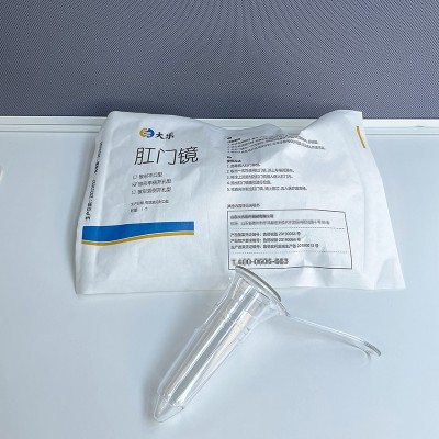 肛门镜 多规格肛门镜  肛肠科检查用耗材