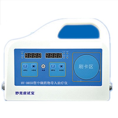 皮试仪 快速过敏皮试仪 皮试仪厂家